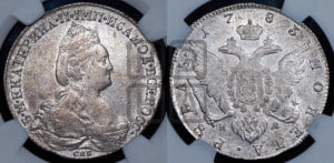 1 рубль 1783 года СПБ/ИЗ (новый тип)