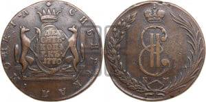10 копеек 1770 года КМ (для Сибири)