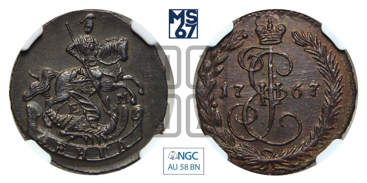 Денга 1767 года (ЕМ, Екатеринбургский монетный двор)