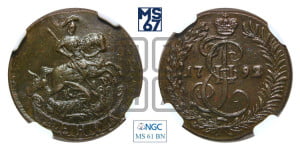 Денга 1792 года КМ (КМ, Сузунский монетный двор)