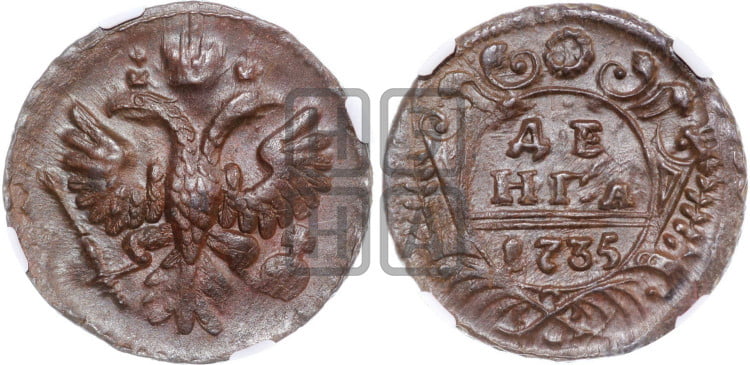 Денга 1735 года