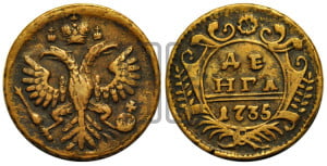 Денга 1735 года