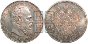 1 рубль 1887 года (АГ) (большая голова)