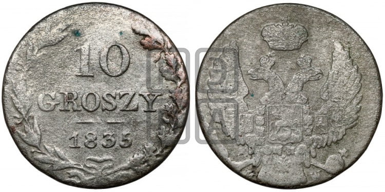 10 грошей 1835 года