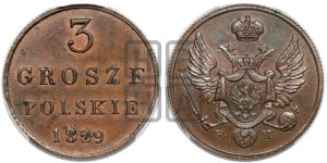 3 гроша 1829 года FH. Новодел.