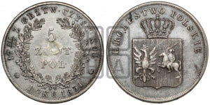 5 злотых 1831 года KG