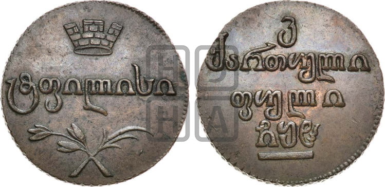 Бисти 1808 года