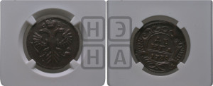 Денга 1735 года