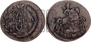 Полушка 1783 года КМ (КМ, Сузунский монетный двор)