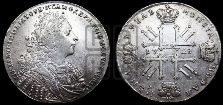 1 рубль 1728 года (голова внутри надписи, со звездой на плаще)