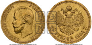 10 рублей 1904 года (АР) (“Червонец”)
