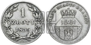 1 злотый 1835 года
