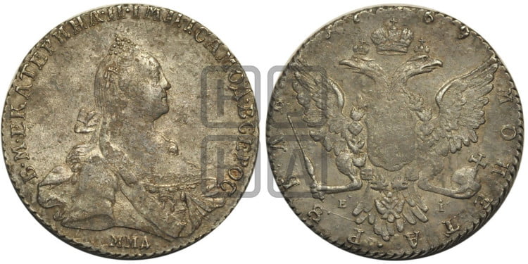 1 рубль 1769 года ( MMД, без шарфа на шее)