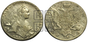 1 рубль 1766 года СПБ/АШ ( СПБ, без шарфа на шее)