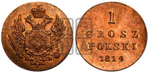 1 грош 1819 года IВ. Новодел.