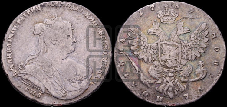 Полтина 1739 года (петербургский тип)