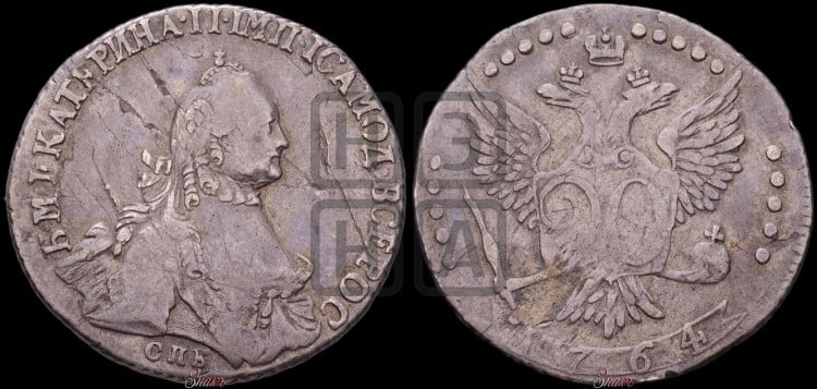 20 копеек 1764 года (с шарфом на шее)