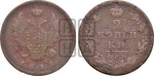 2 копейки 1812 года СПБ/ПС (Орел обычный, СПБ, Санкт-Петербургский двор)