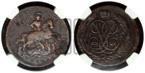 Копейка 1758 года (с вензелем Елизаветы I)