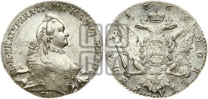 1 рубль 1764 года СПБ / СА (с шарфом на шее)