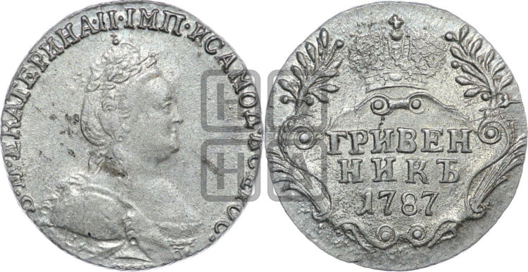 Гривенник 1787 года (новый тип)