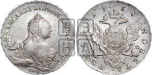 1 рубль 1758 года СПБ / Я I (СПБ, портрет “Ивановский”)