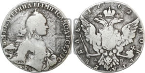 1 рубль 1762 года ММД/ДМ (с шарфом на шее)