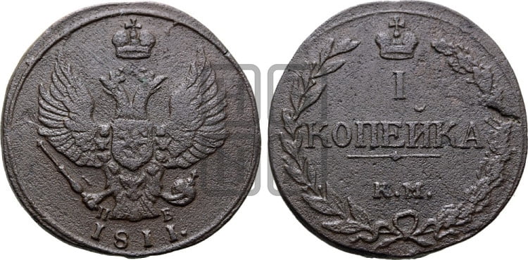 1 копейка 1811 года (“Тетерев”, КМ, Сузунский двор)