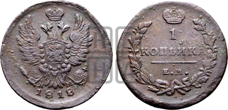 1 копейка 1818 года (Орел обычный, ЕМ, Екатеринбургский двор)