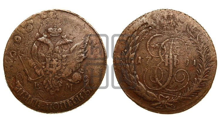 5 копеек 1791 года (Павловский перечекан)