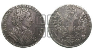 1 рубль 1707 года
