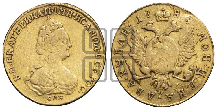 2 рубля 1785 года (для дворцового обихода)