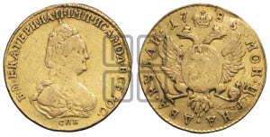 2 рубля 1785 года СПБ (для дворцового обихода)