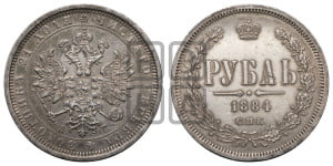1 рубль 1884 года СПБ/АГ (орел 1859 года СПБ/АГ)
