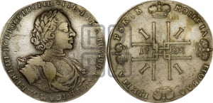 1 рубль 1722 года OK (надпись на л.с. ВСЕРОССИIСКИI, вензель малый)