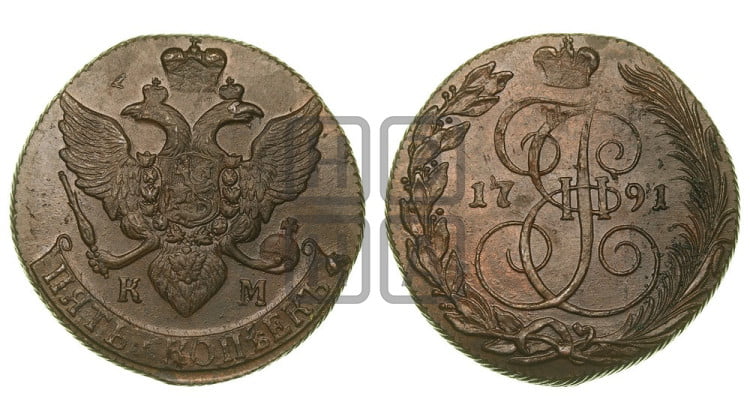 5 копеек 1791 года (КМ, Сузунский монетный двор)