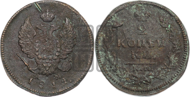 2 копейки 1814 года (Орел обычный, КМ, Сузунский двор)