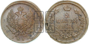 2 копейки 1818 года ЕМ/НМ (Орел обычный, ЕМ, Екатеринбургский двор)