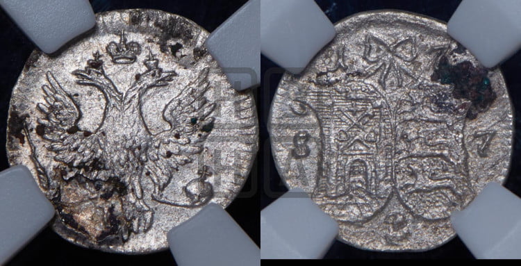 2 копейки 1757