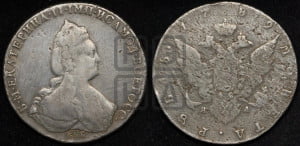 1 рубль 1789 года СПБ/ЯА (новый тип)