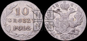 10 грошей 1827 года IВ 