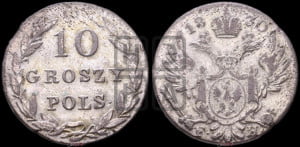 10 грошей 1830 года FH 
