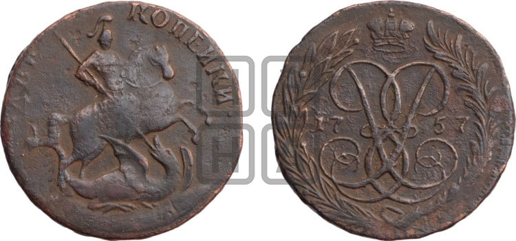 2 копейки 1757 года (гурт “ЕКАТЕРИНБУРГСКОГО ДВОРА”)