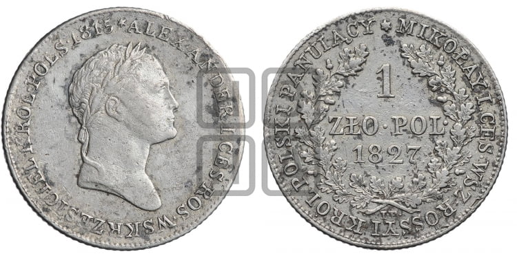 1 злотый 1827 года