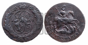 2 копейки 1767 года СПМ (СПМ, Санкт-Петербургский монетный двор)