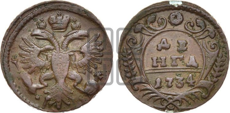 Денга 1734 года (в хвосте 3 ряда перьев)