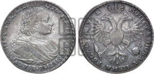 1 рубль 1720 года К (портрет в латах, знак медальера К)
