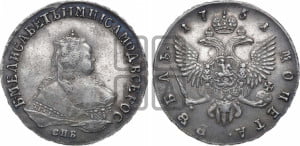 1 рубль 1751 года СПБ (СПБ под портретом)