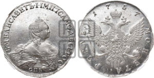 1 рубль 1757 года СПБ / I M (СПБ, портрет работы Скотта)