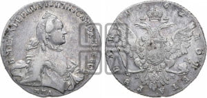 1 рубль 1762 года ММД/ДМ (с шарфом на шее)